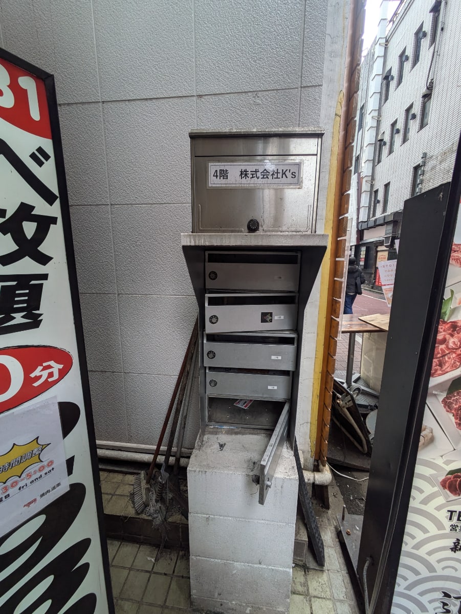v20250625150905/fresh/building/J00100489886_7