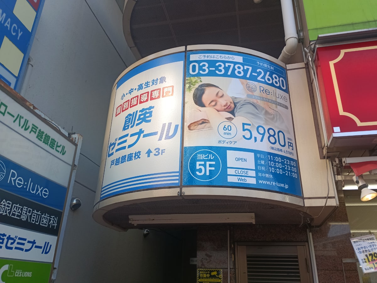 v20250625150905/fresh/building/J00100495174_12