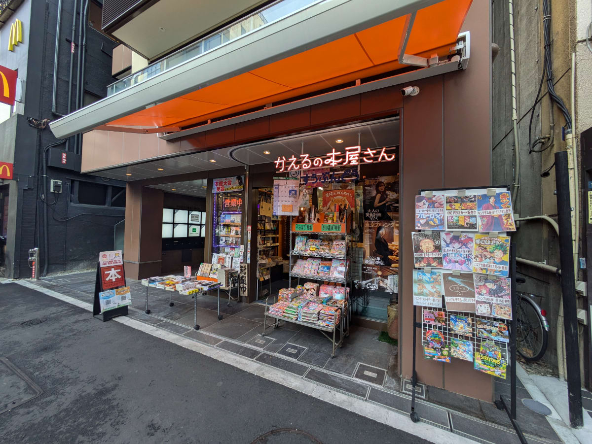 v20250625150905/fresh/building/J00100609528_7