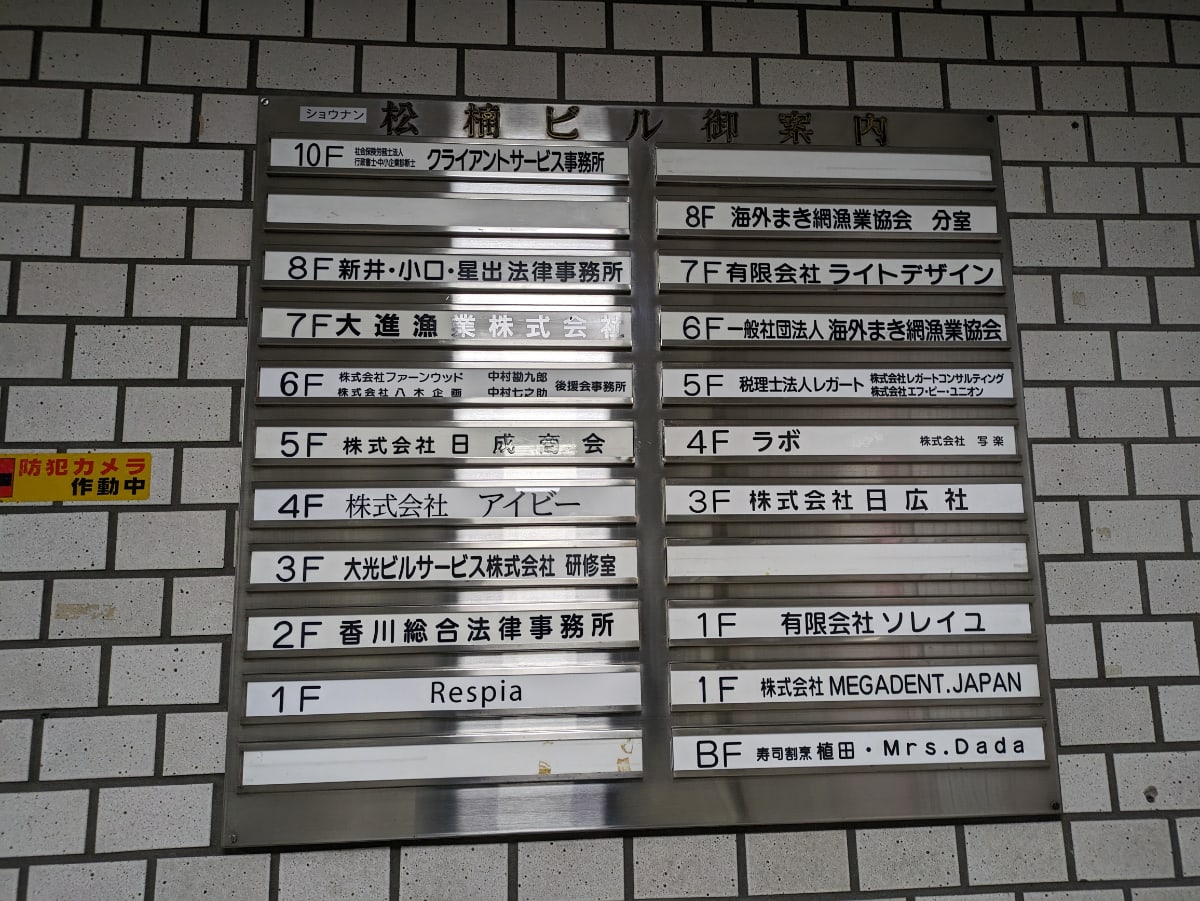 v20250627151114/fresh/building/J00100385403_67