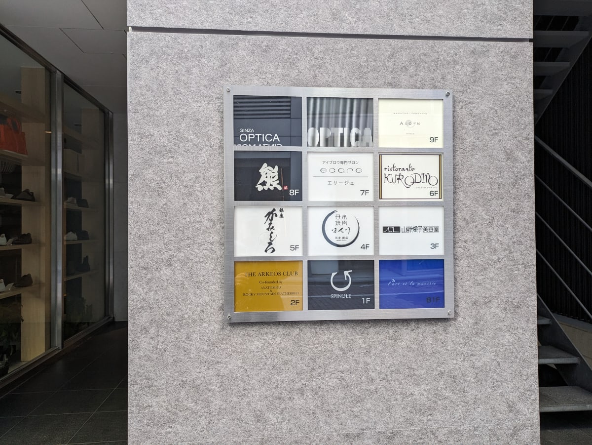 v20250627151114/fresh/building/J00100457750_67