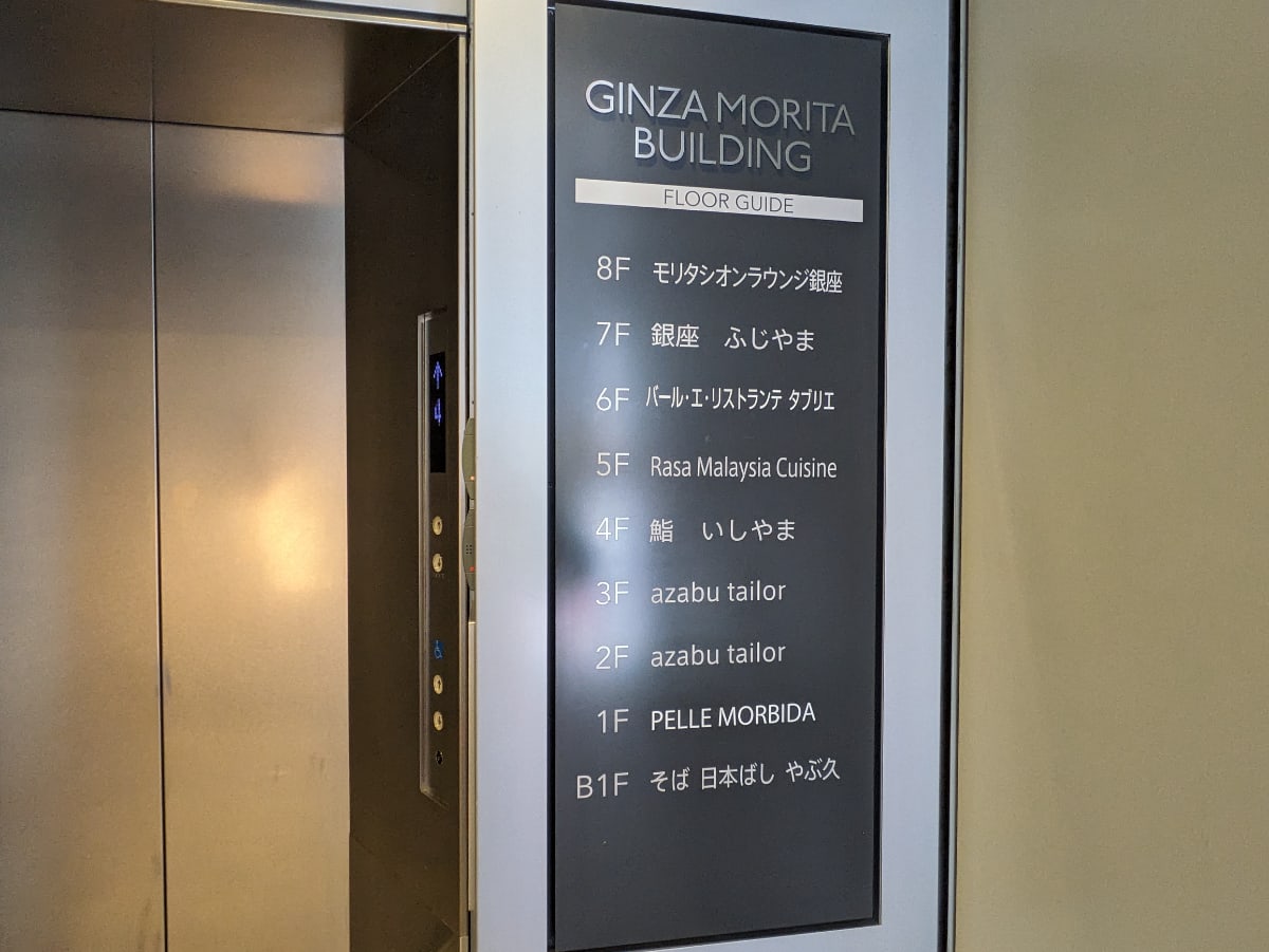 v20250628150601/fresh/building/J00100398107_67