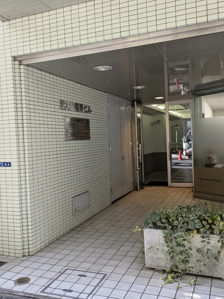 v20250629150540/fresh/building/J00100391014_3