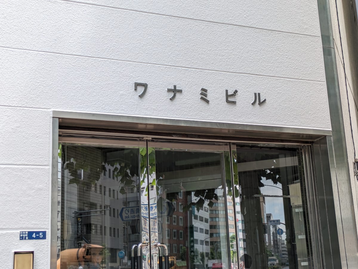 v20250630150704/fresh/building/J00100376903_6