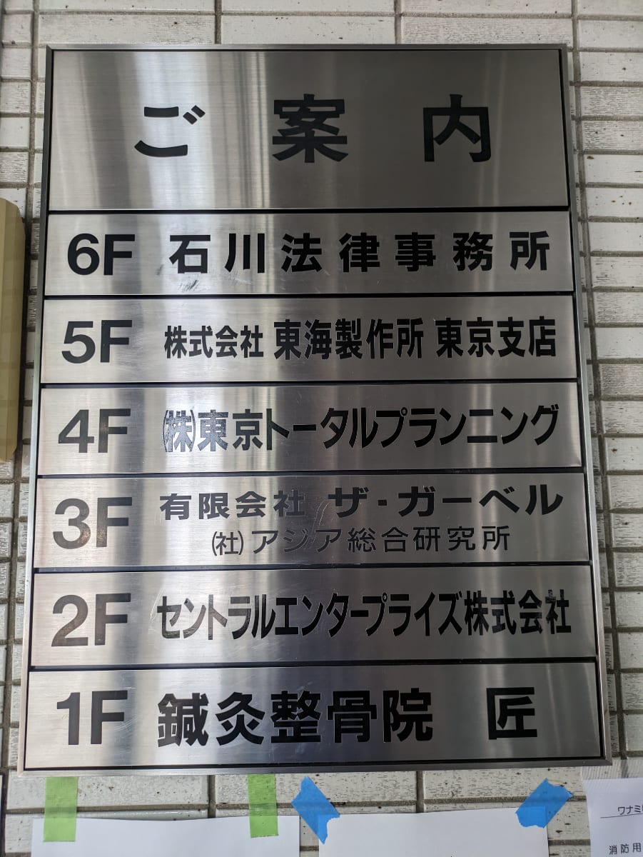 v20250630150704/fresh/building/J00100376903_67