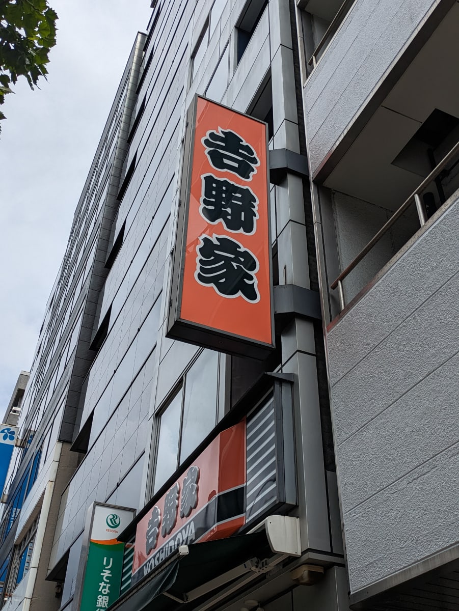 v20250630150704/fresh/building/J00100418208_9