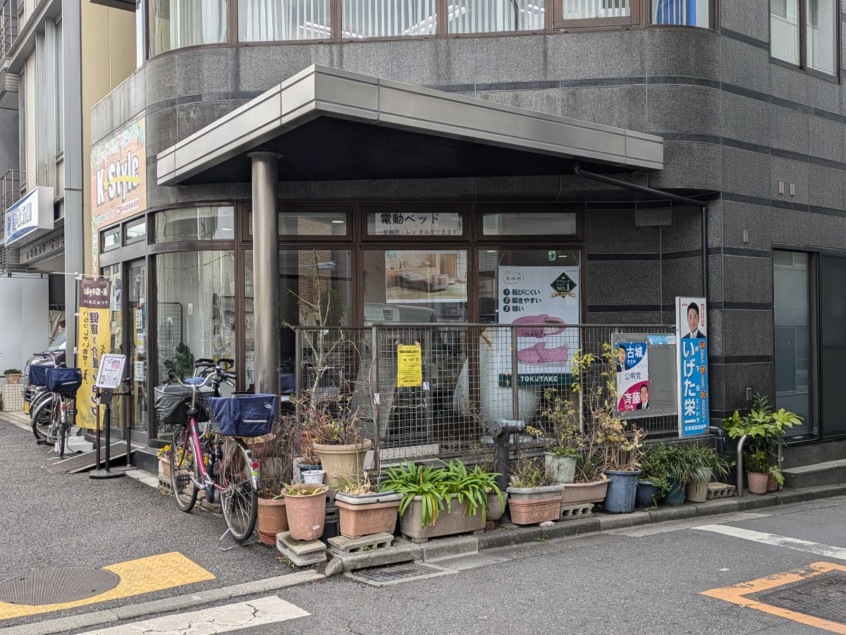 v20250705150602/fresh/building/J00100375502_9