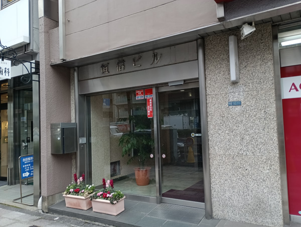 v20250705150602/fresh/building/J00100379063_3
