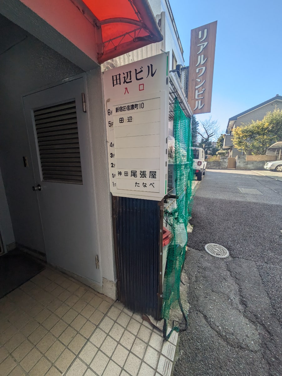 v20250705150602/fresh/building/J00100416835_9