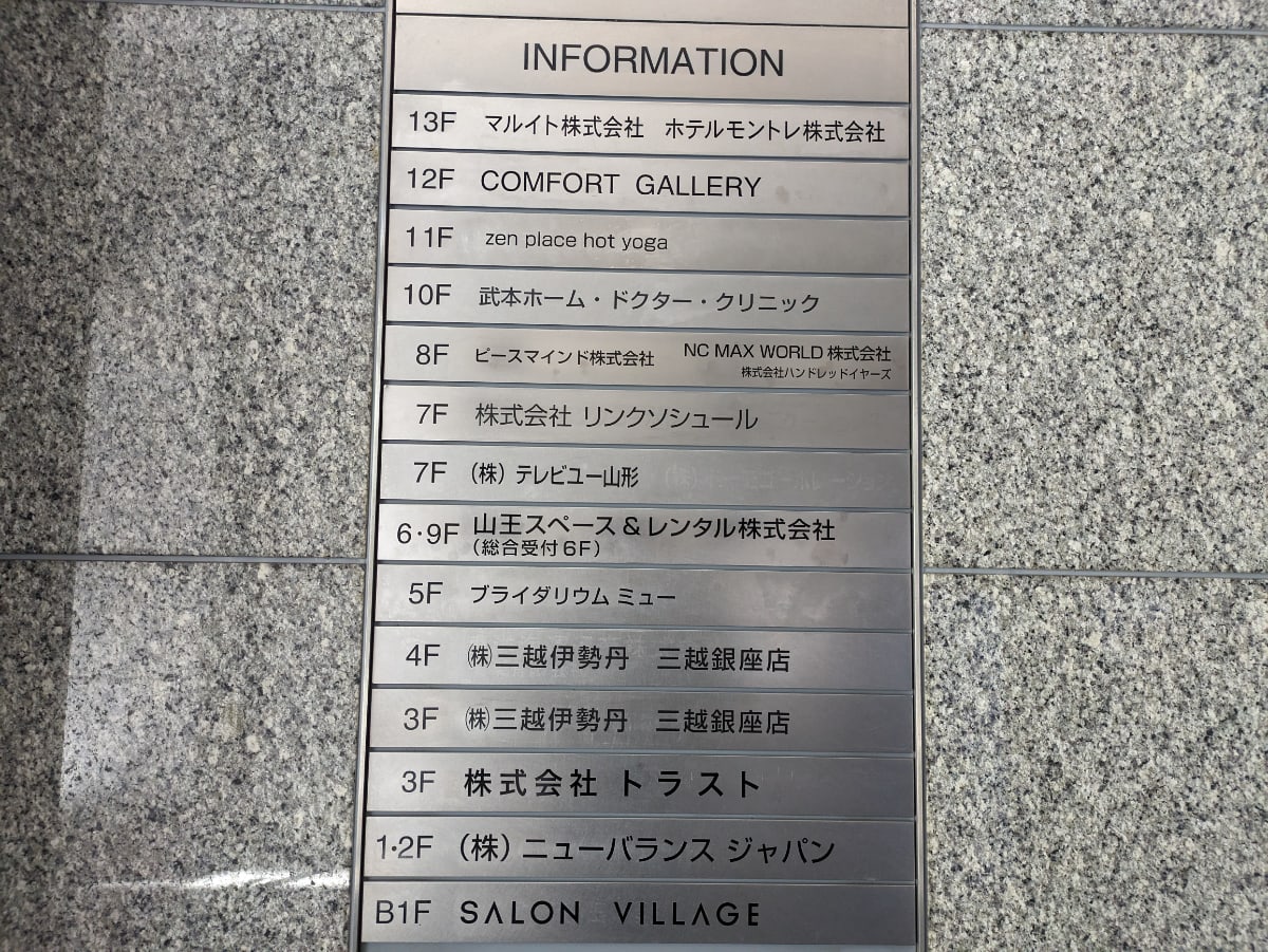 v20250706150552/fresh/building/J00100371699_67
