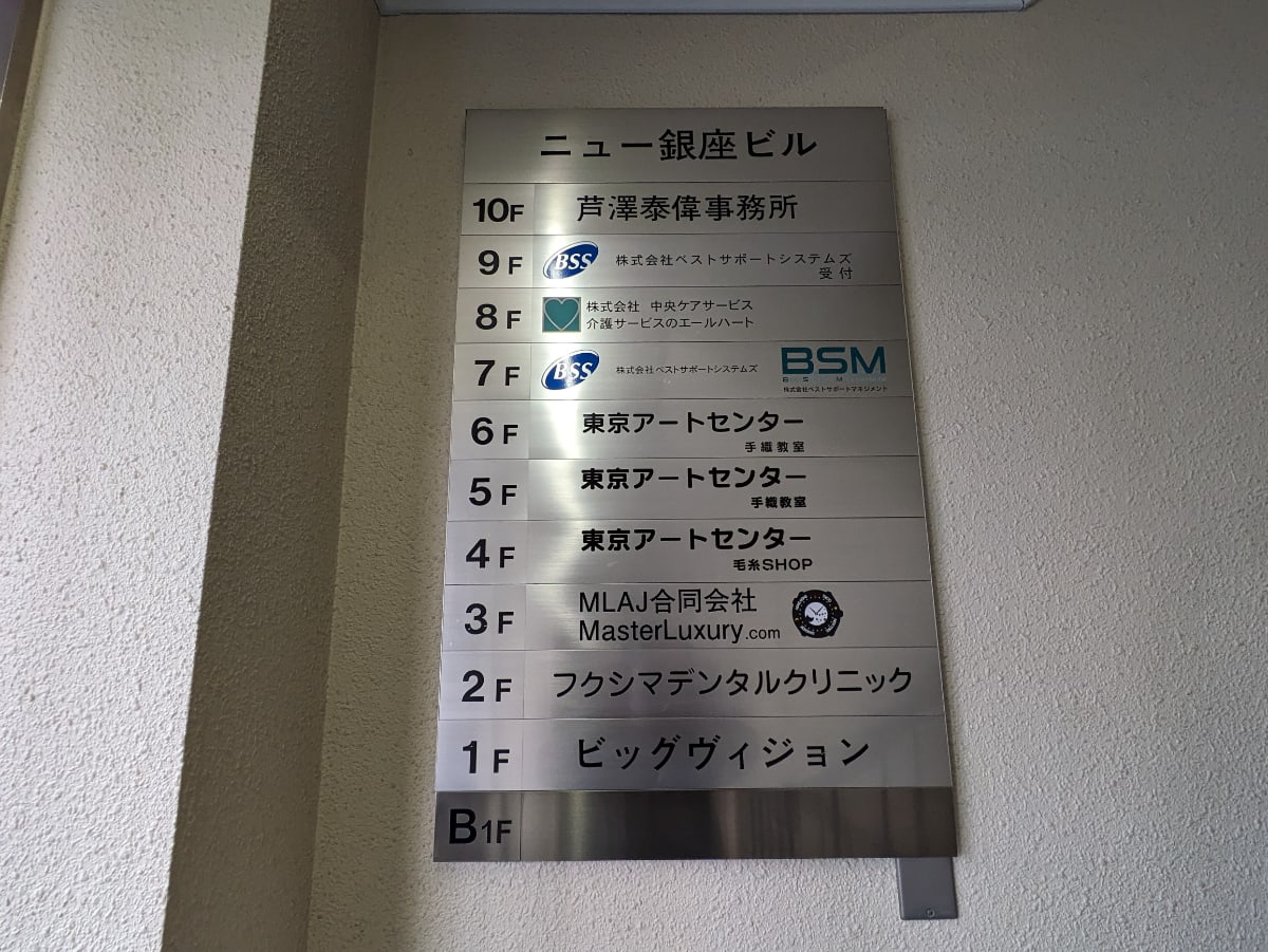 v20250706150552/fresh/building/J00100390188_66