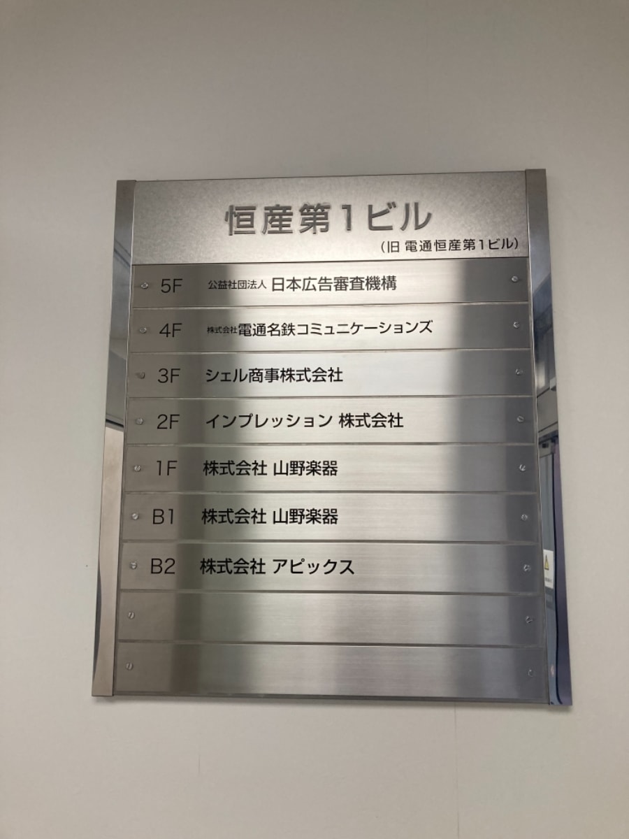 v20250709150702/fresh/building/J00100365978_67