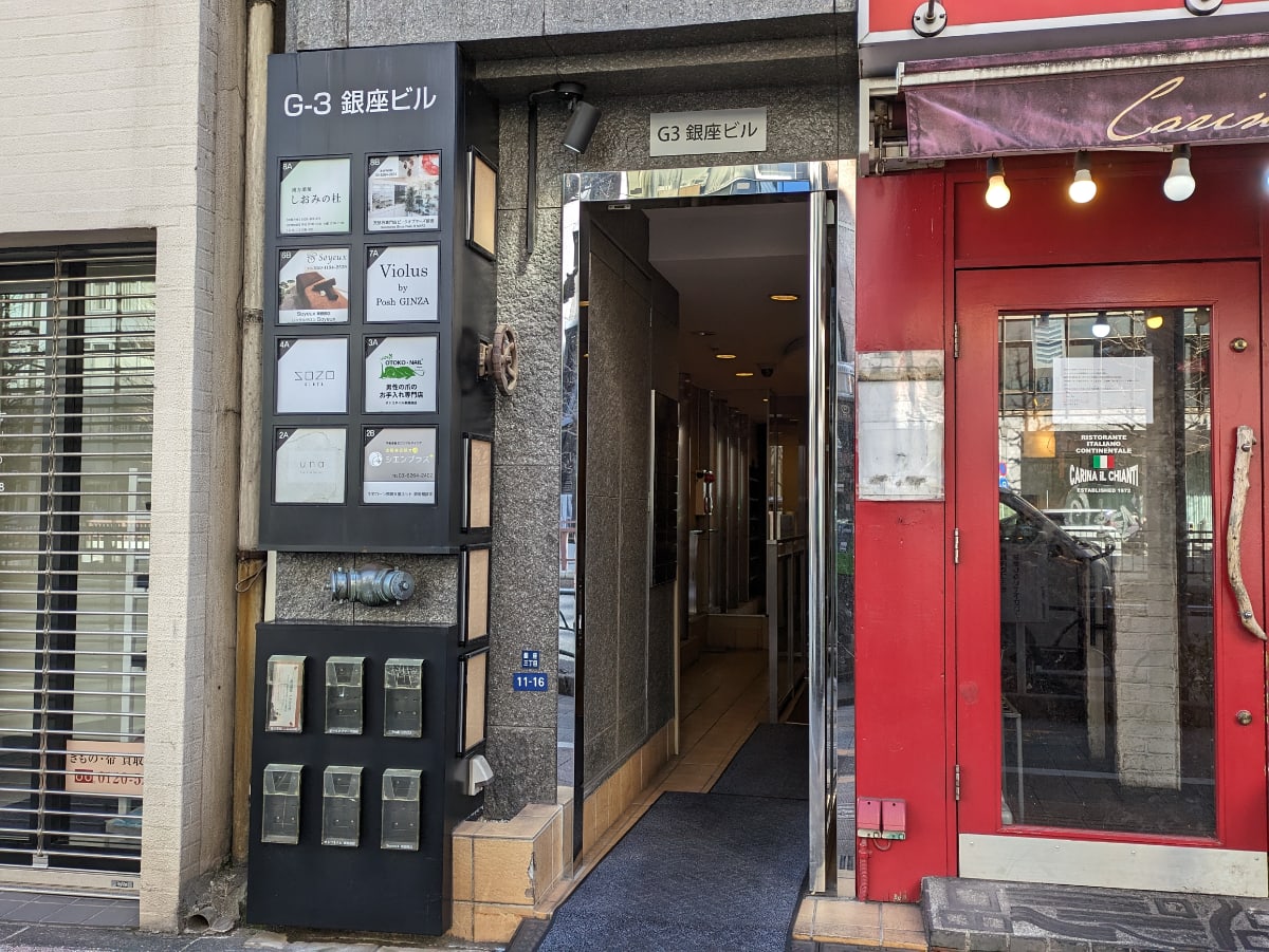 v20250709150702/fresh/building/J00100385185_15