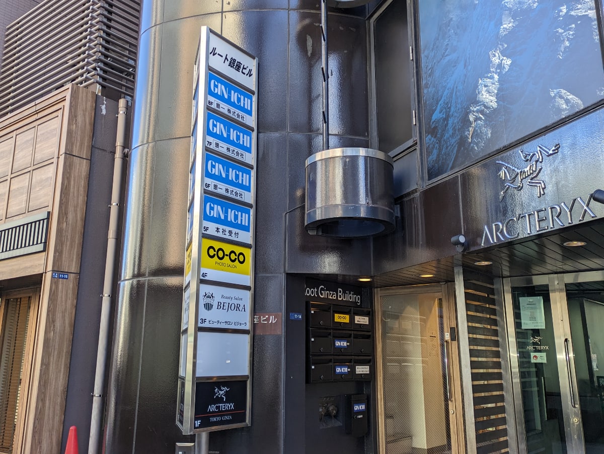 v20250709150702/fresh/building/J00100385187_9