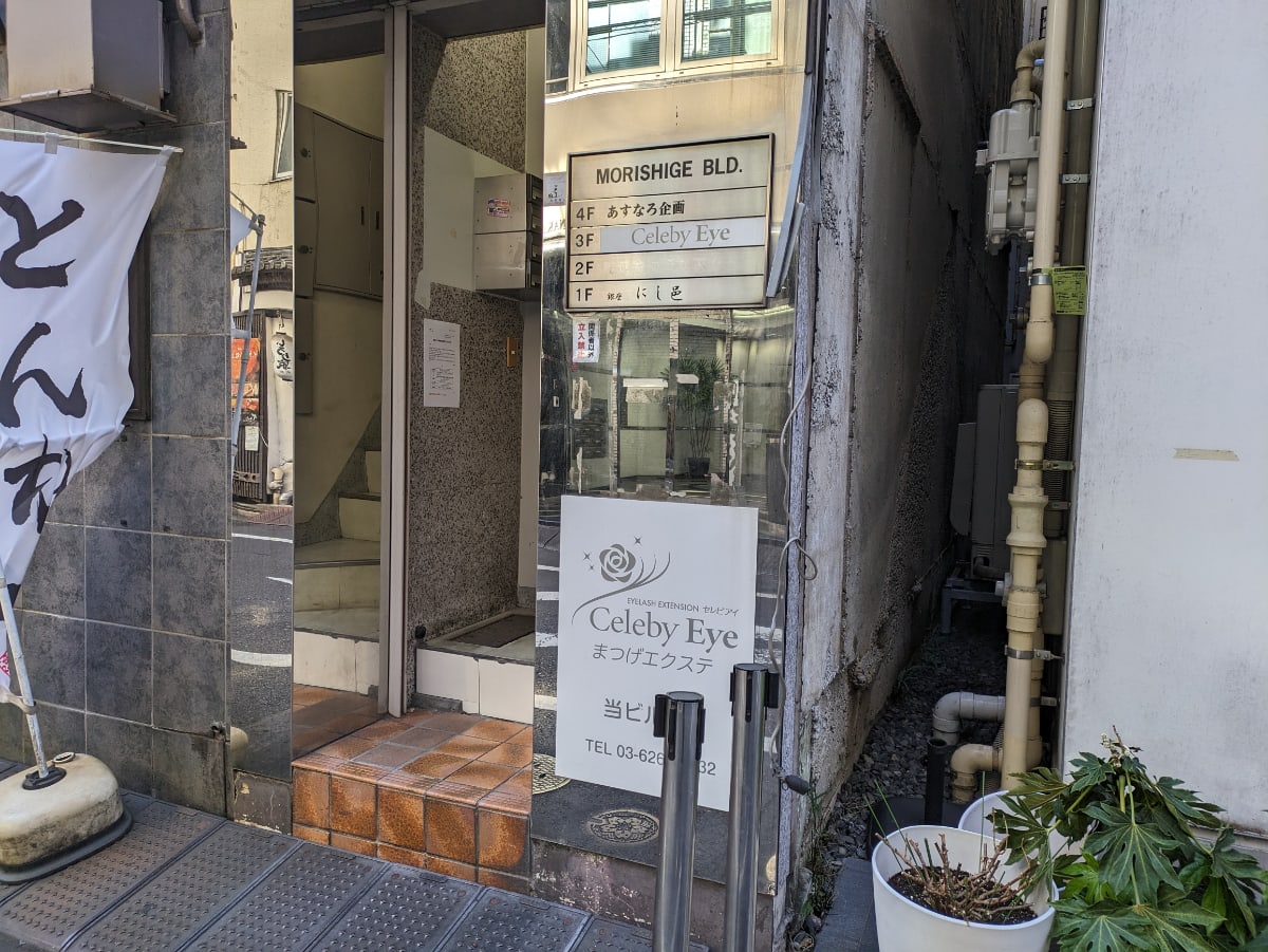 v20250709150702/fresh/building/J00100468296_14