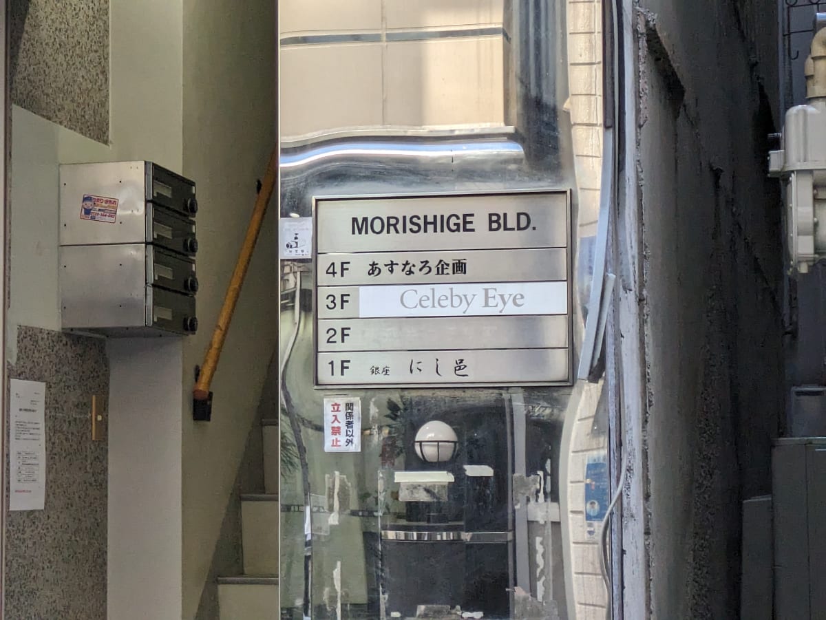 v20250709150702/fresh/building/J00100468296_67