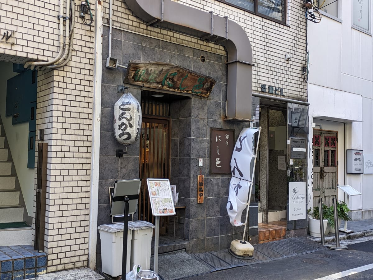v20250709150702/fresh/building/J00100468296_8