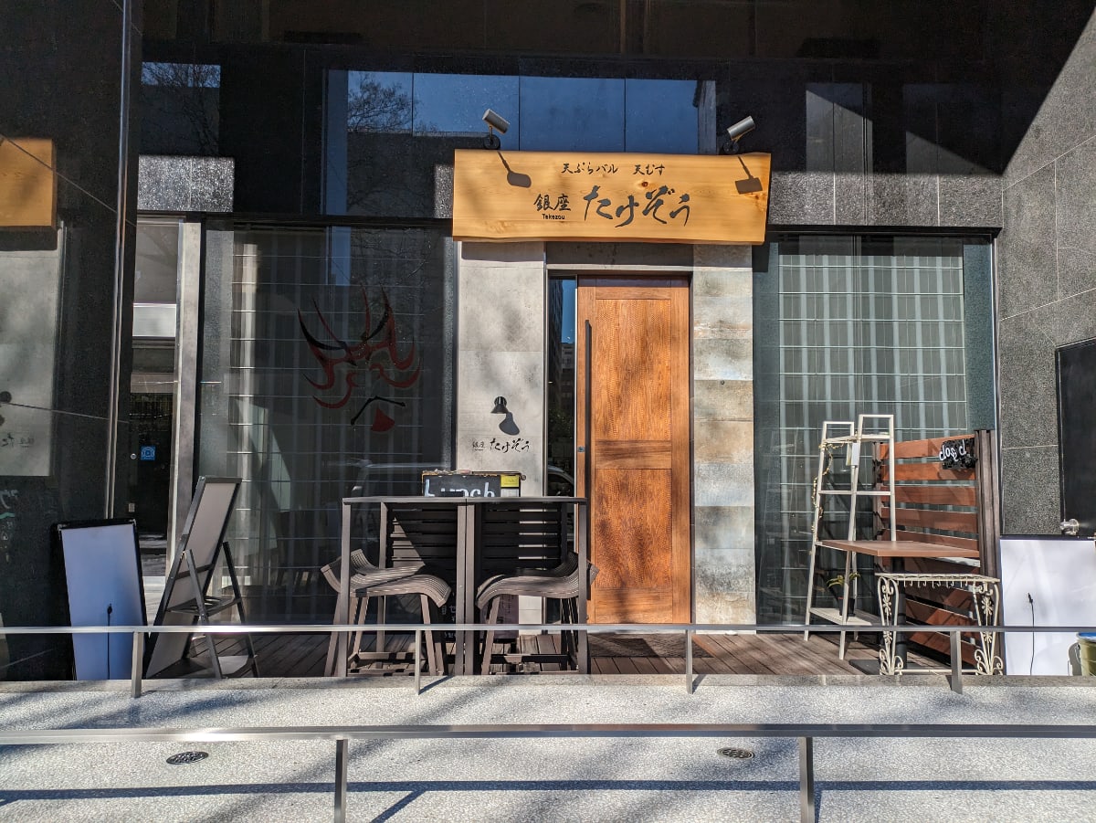 v20250710150654/fresh/building/J00100373625_9