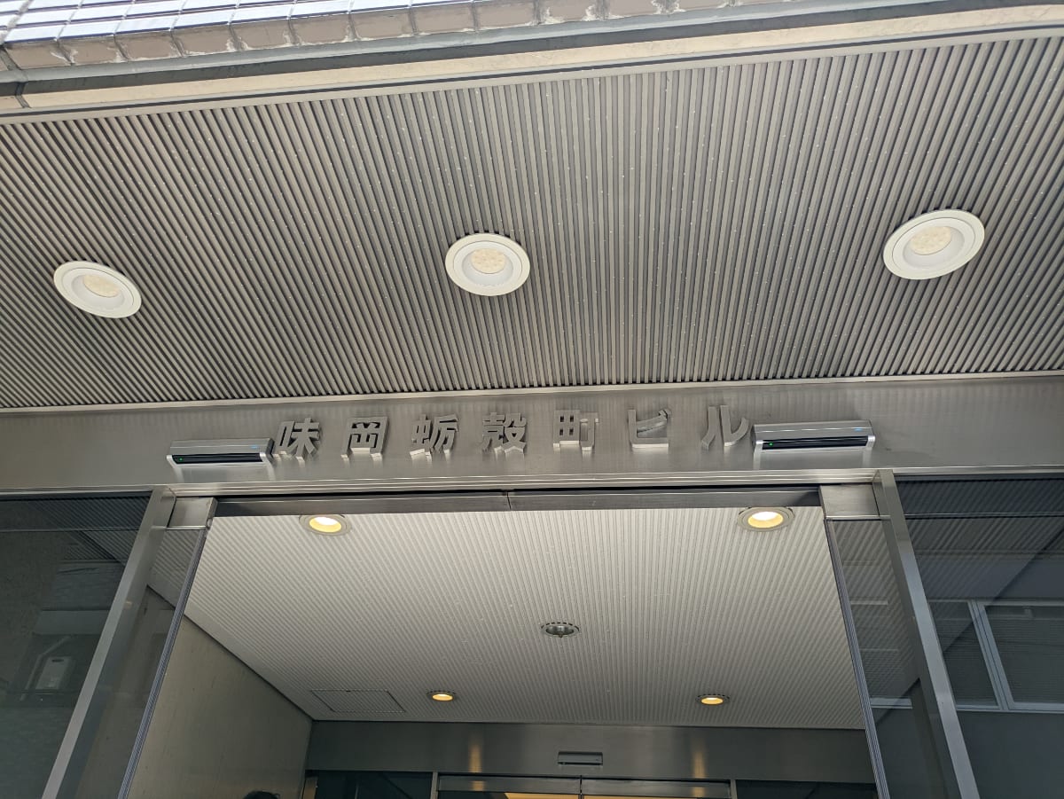 v20250710150654/fresh/building/J00100383438_9