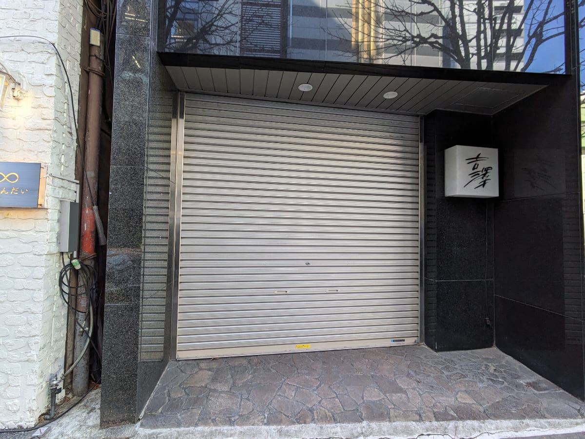 v20250712150549/fresh/building/J00100373592_12