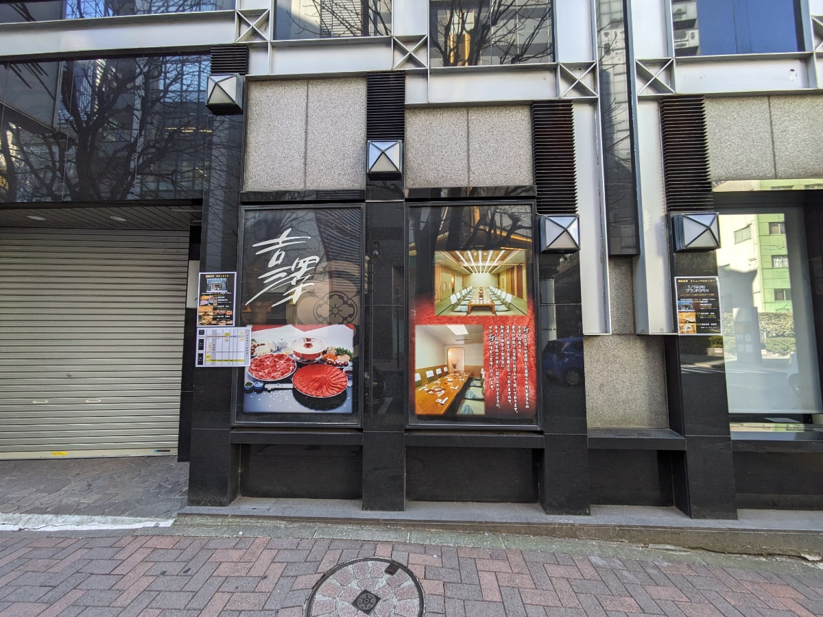 v20250712150549/fresh/building/J00100373592_13