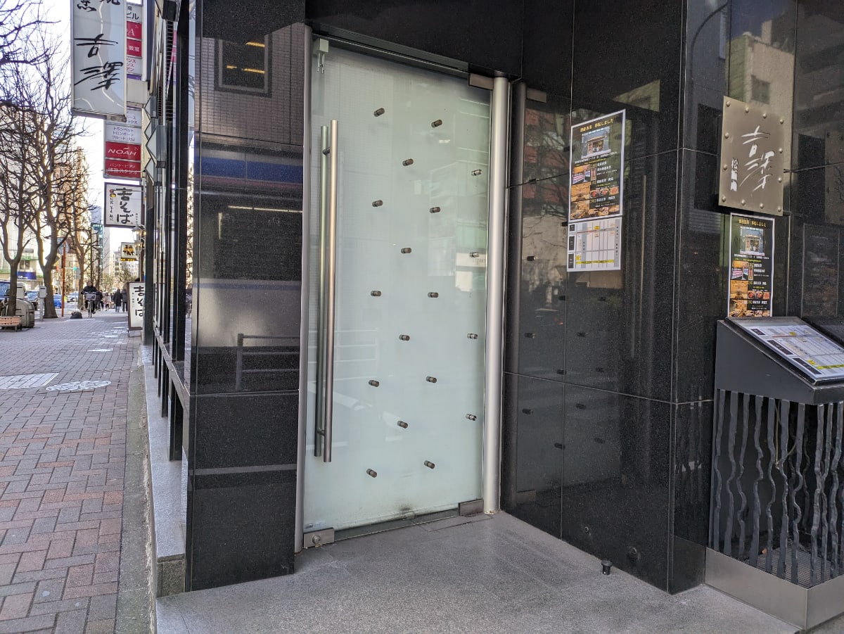 v20250712150549/fresh/building/J00100373592_14