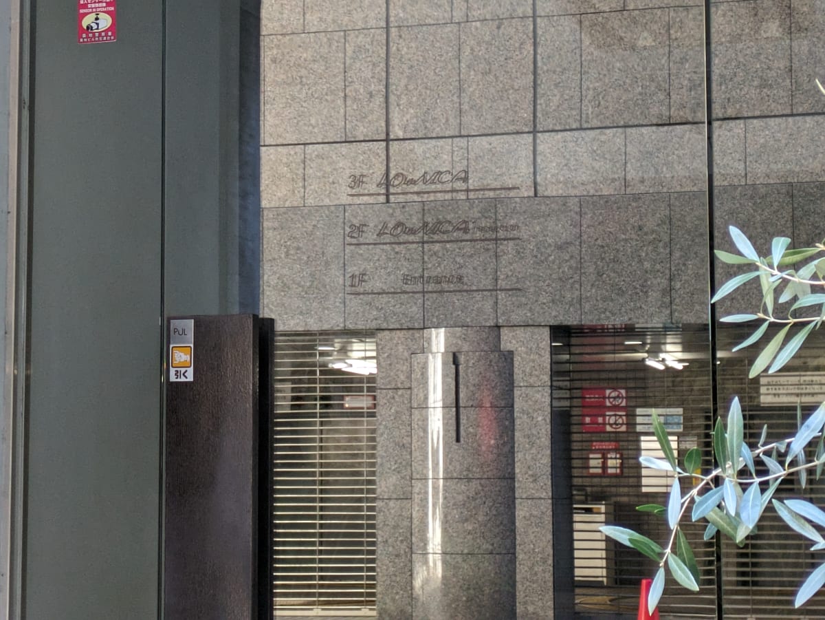 v20250712150549/fresh/building/J00100381272_67
