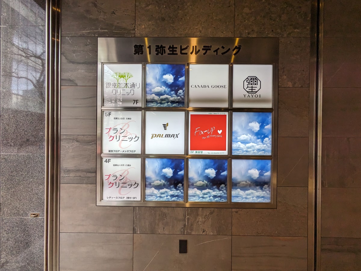 v20250712150549/fresh/building/J00100385077_66