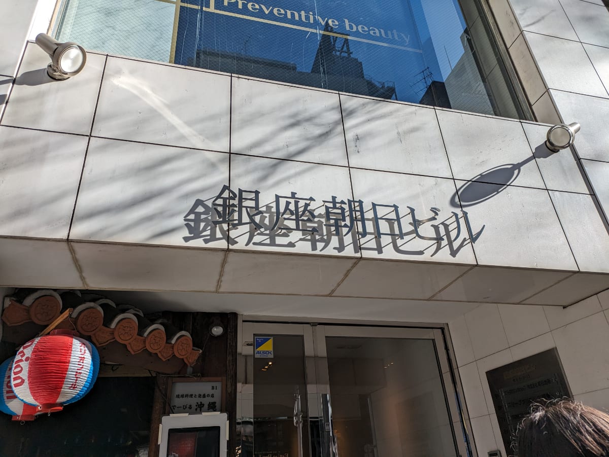 v20250712150549/fresh/building/J00100385151_12