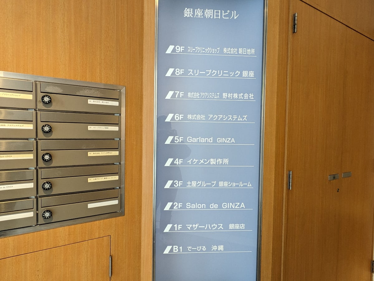 v20250712150549/fresh/building/J00100385151_16