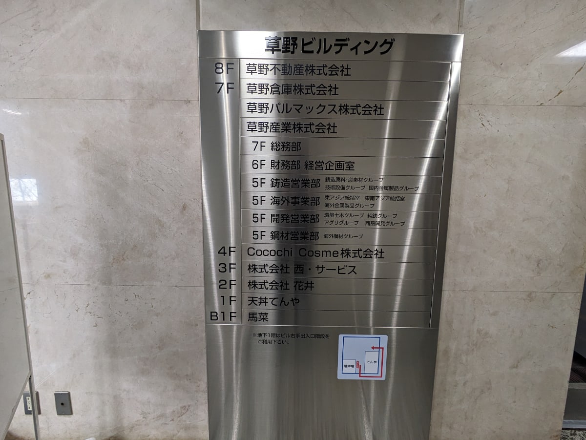 v20250712150549/fresh/building/J00100389225_67