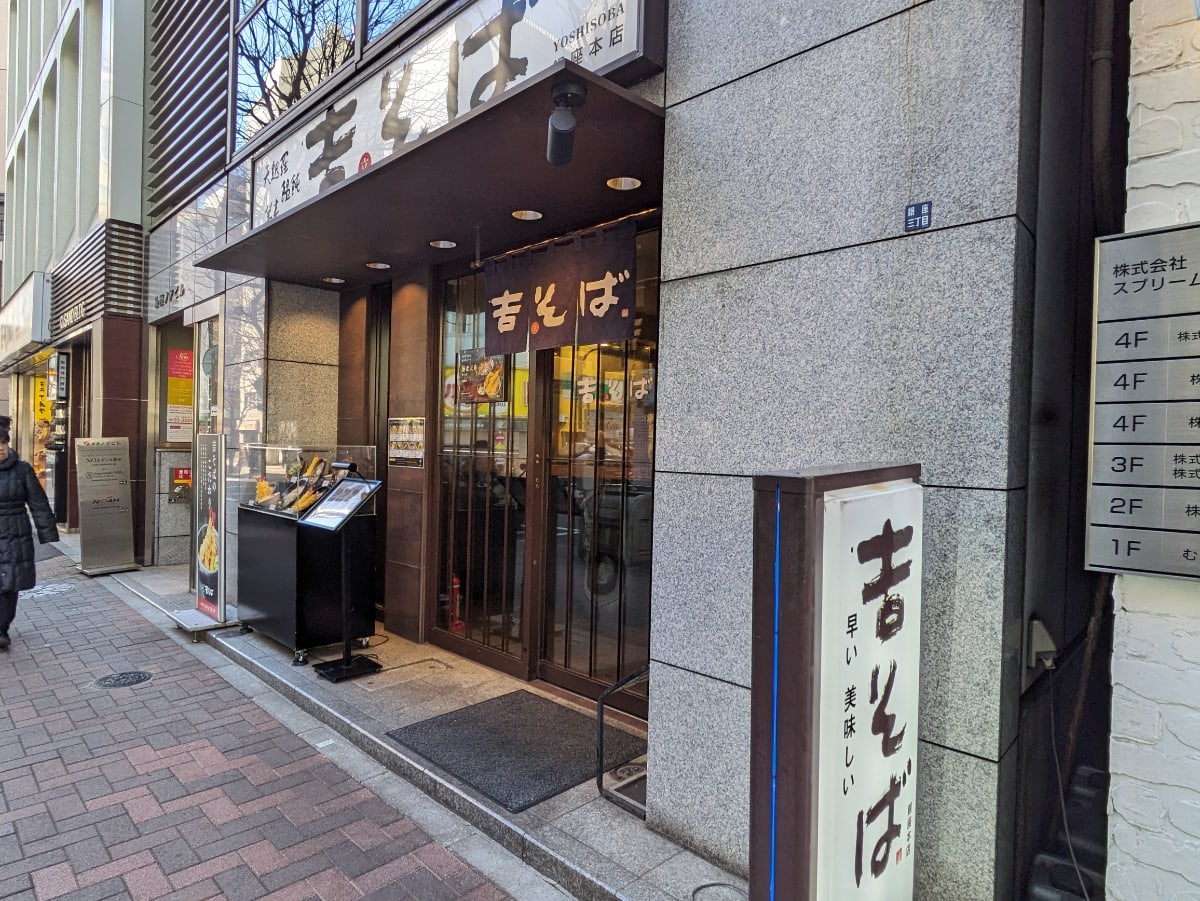 v20250712150549/fresh/building/J00100403127_11