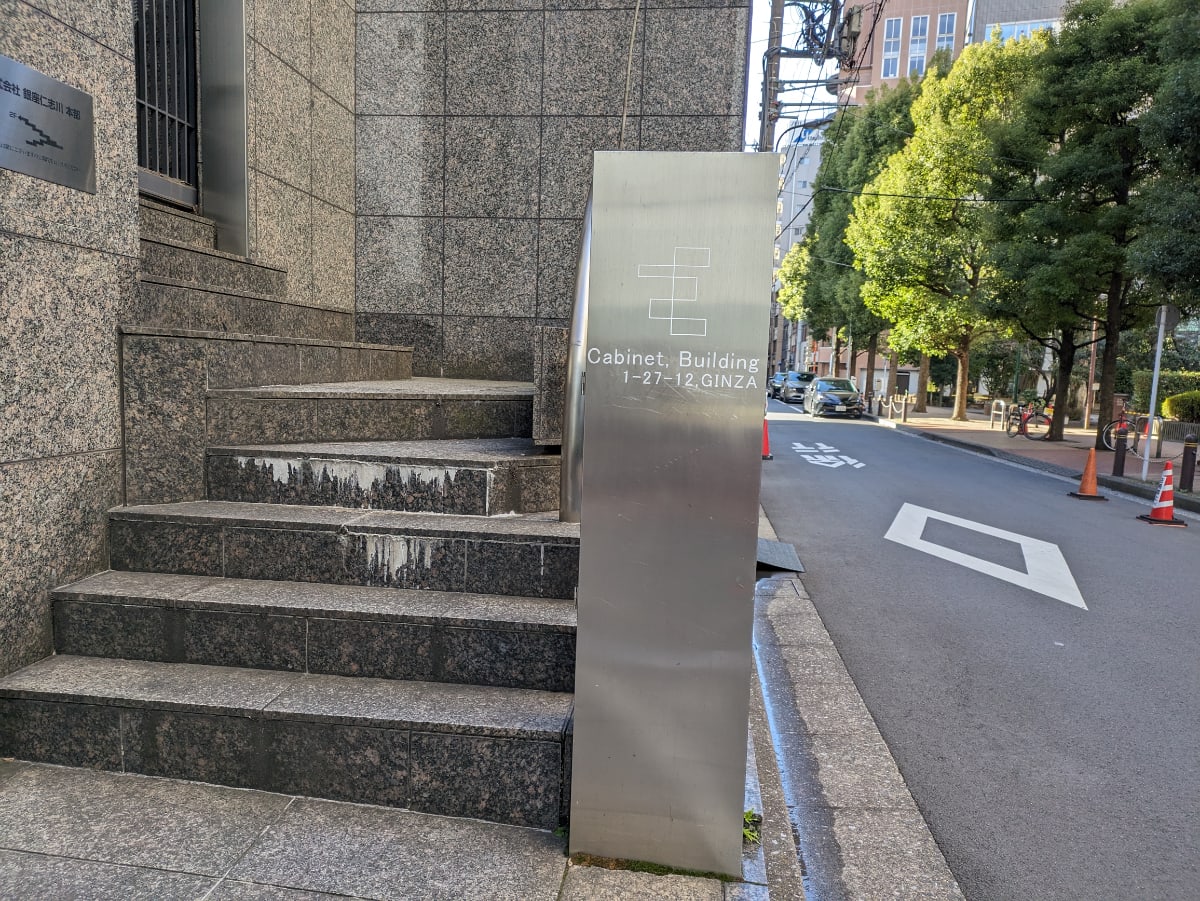 v20250714150702/fresh/building/J00100357380_4
