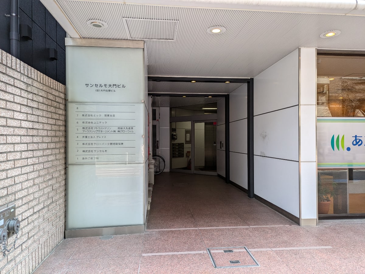 v20250714150702/fresh/building/J00100374760_3