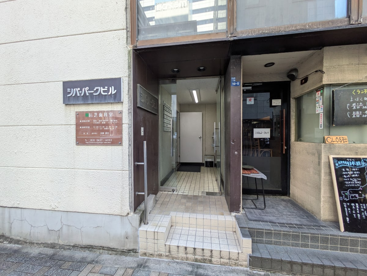 v20250714150702/fresh/building/J00100375767_3