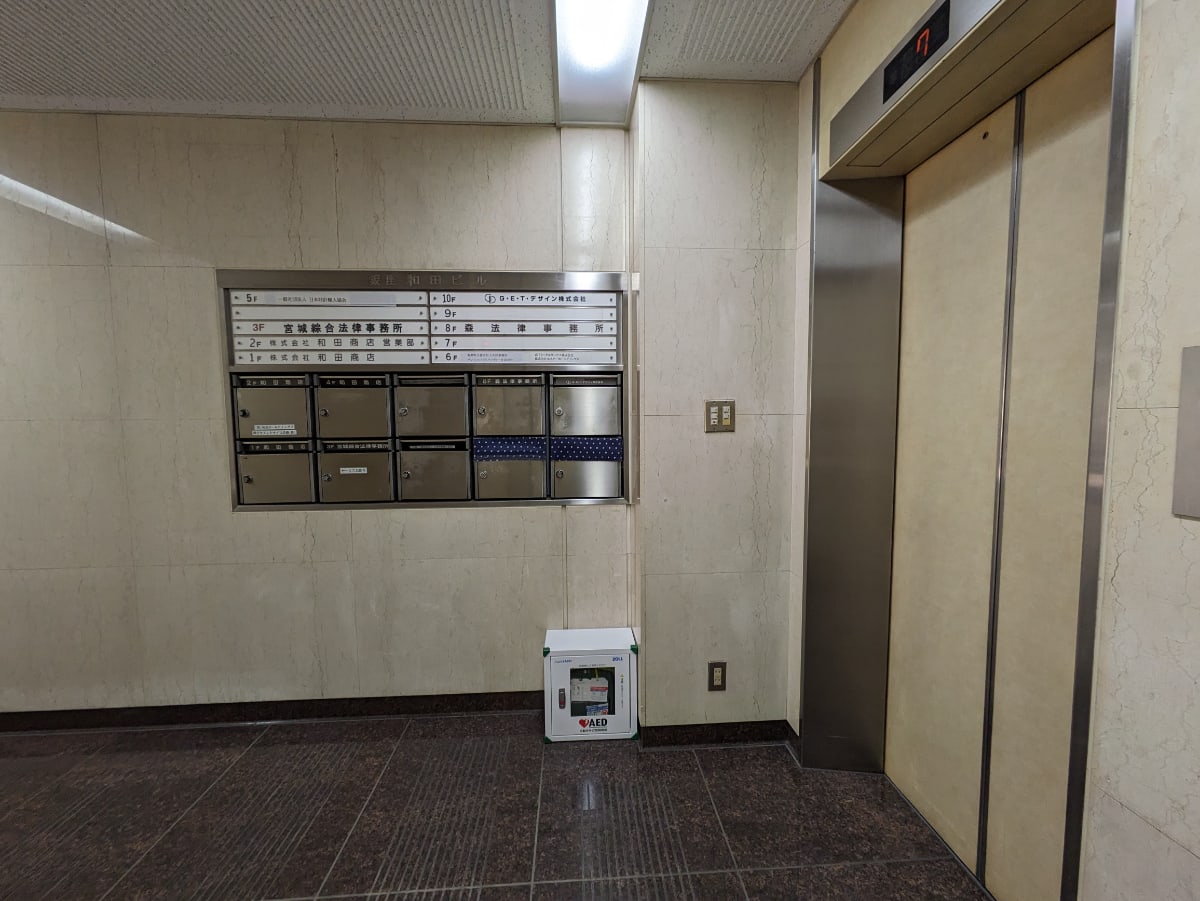 v20250714150702/fresh/building/J00100376347_6