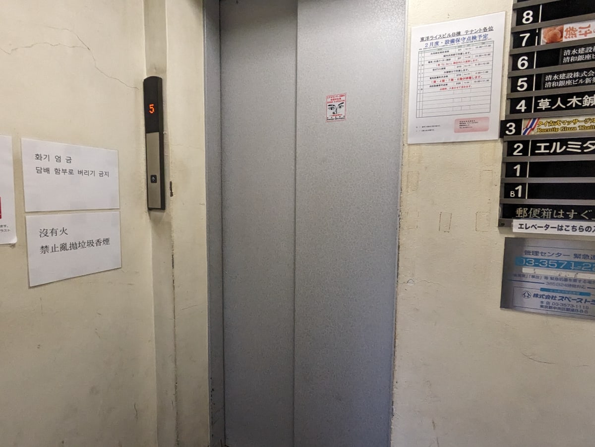 v20250714150702/fresh/building/J00100381932_4