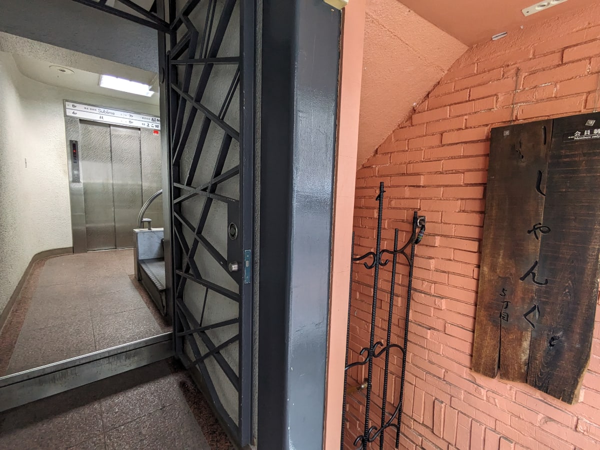 v20250714150702/fresh/building/J00100385001_6