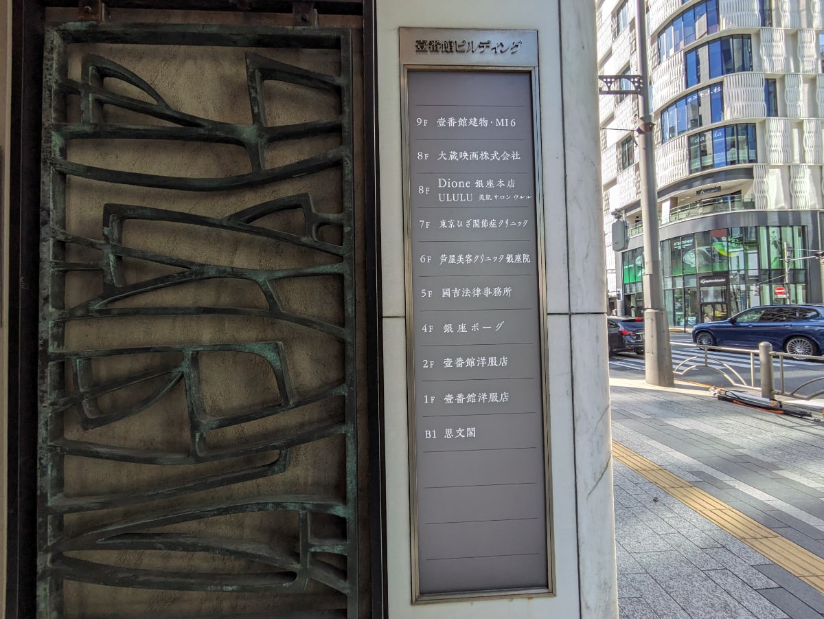 v20250714150702/fresh/building/J00100385011_67