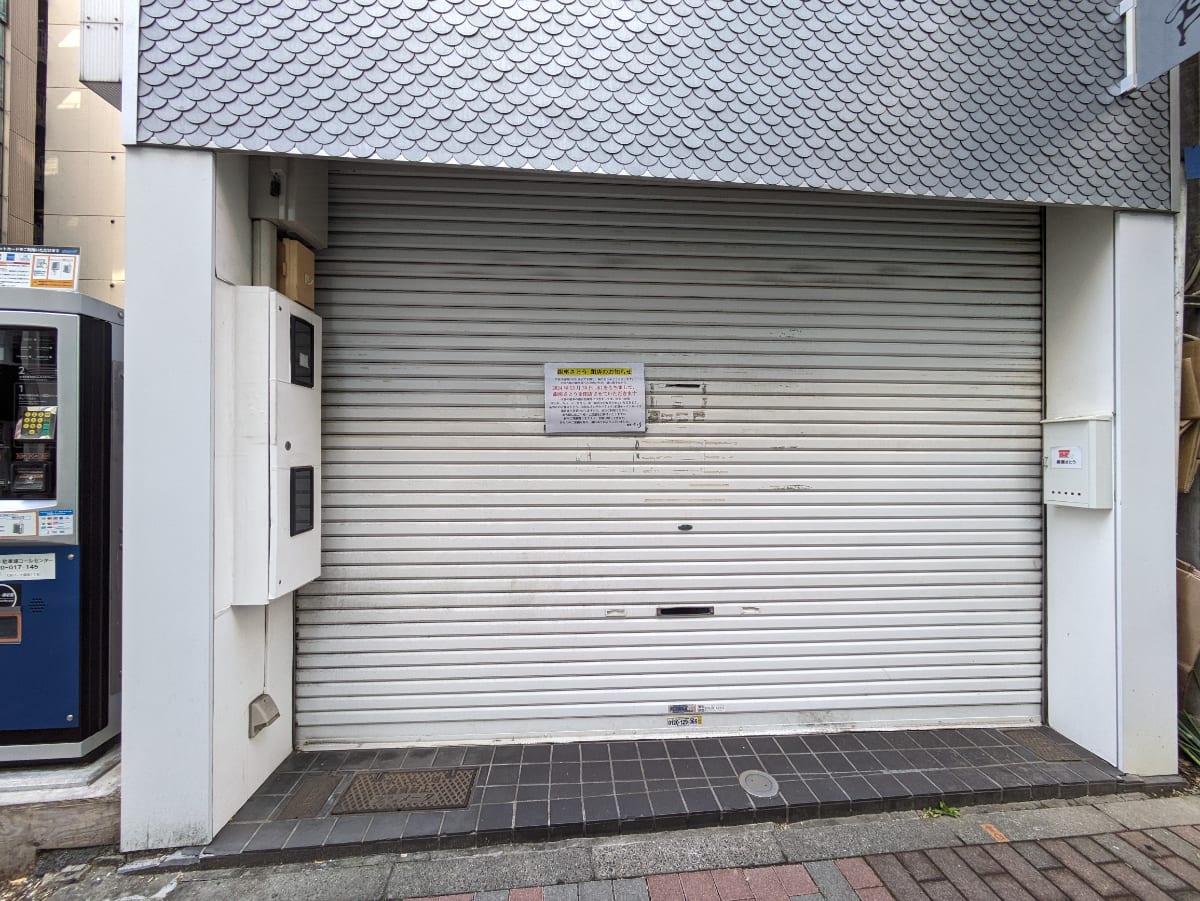 v20250714150702/fresh/building/J00100385399_3