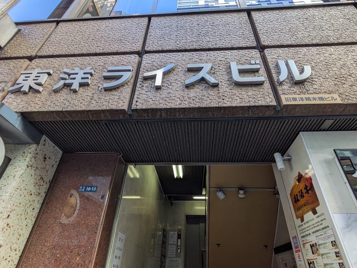 v20250714150702/fresh/building/J00100392413_9