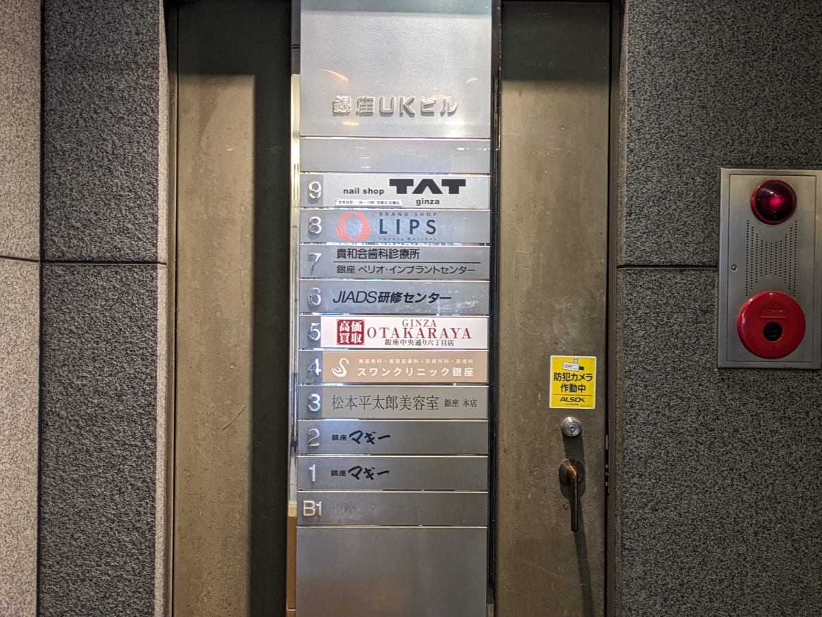v20250714150702/fresh/building/J00100443236_67