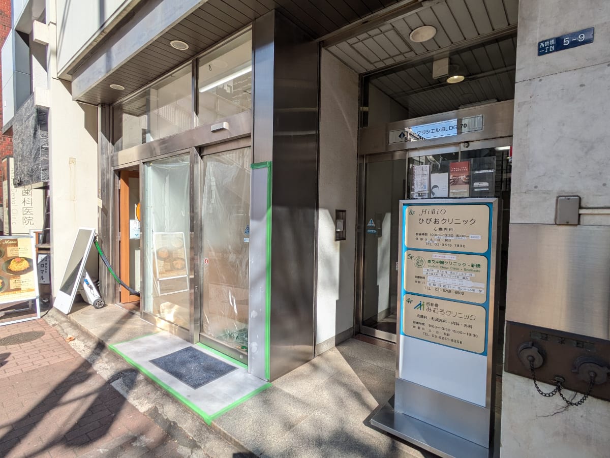 v20250714150703/fresh/building/J00100358819_12