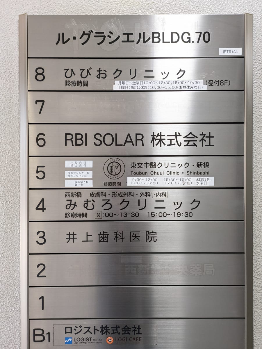 v20250714150703/fresh/building/J00100358819_67