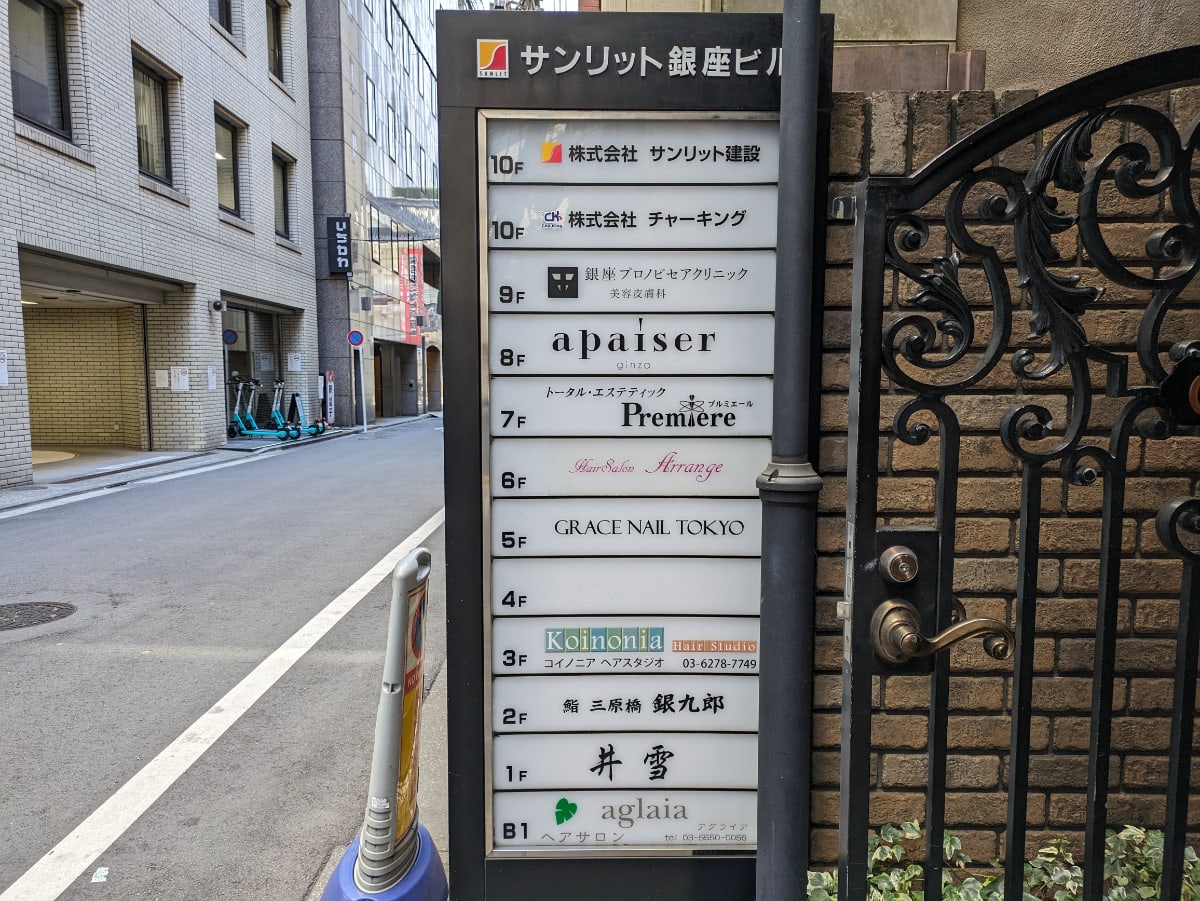 v20250714150703/fresh/building/J00100366120_67