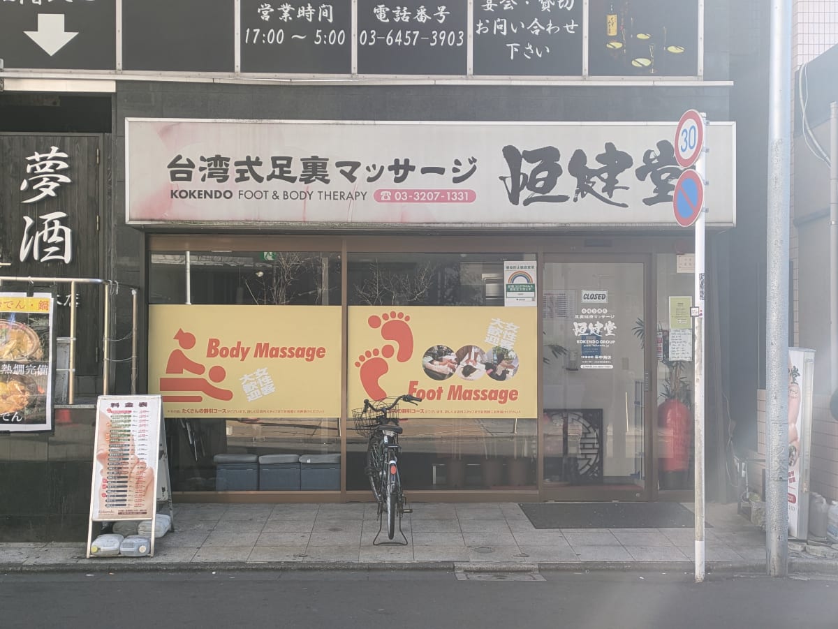 v20250714150703/fresh/building/J00100368469_7