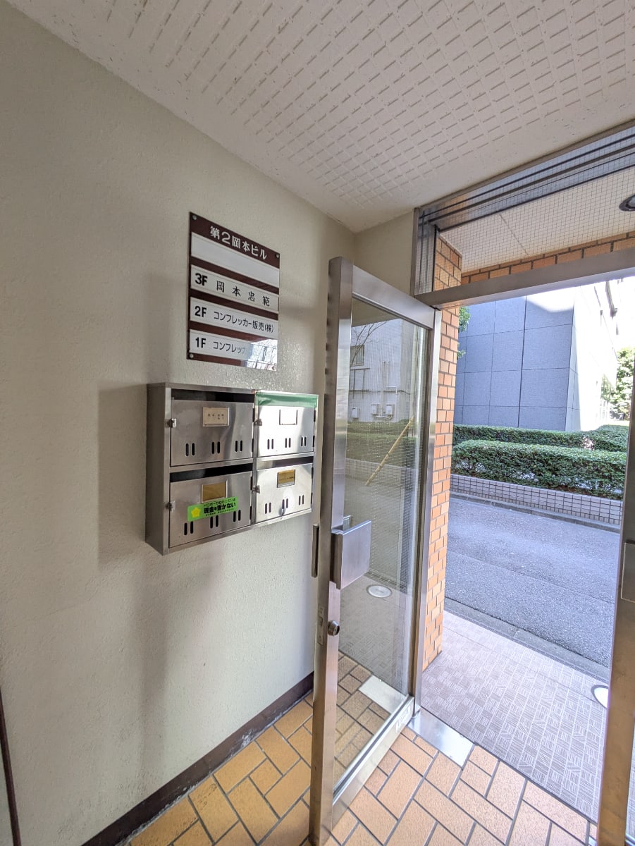 v20250714150703/fresh/building/J00100370149_5