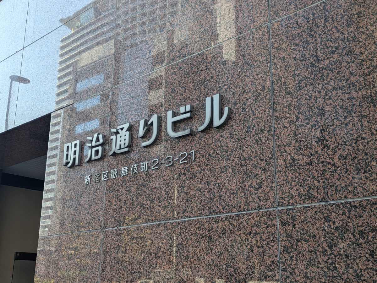 v20250714150703/fresh/building/J00100373836_9