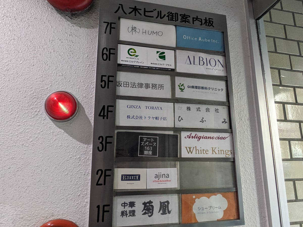 v20250714150703/fresh/building/J00100374119_67