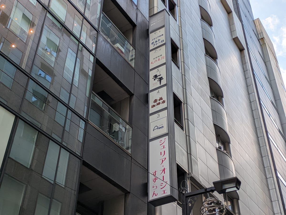 v20250714150703/fresh/building/J00100374733_21